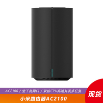 Xiaomi router AC2100 home smart wireless full Gigabit port high-speed wifi wall king fiber optic routing