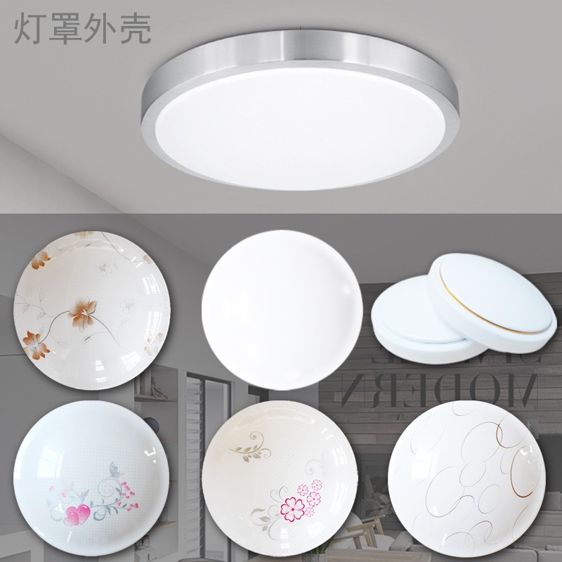 Lampshade shell cover Round ceiling lamps Bedroom ACRYLIC plastic PVC Creative iron chassis no light source kit