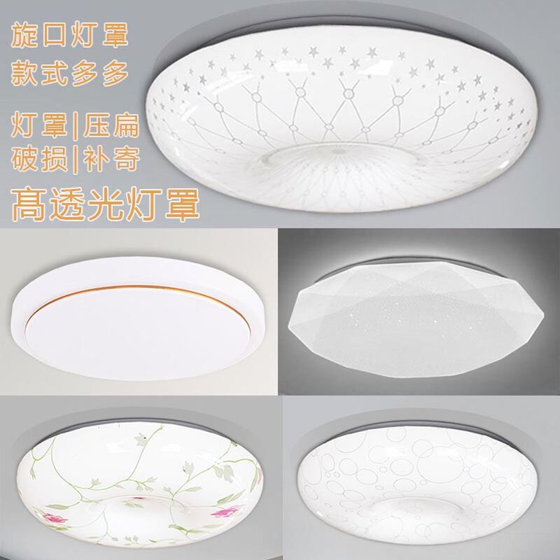 Ceiling Lamp Shade Housing Bedroom Round Replacement Single Lamp Shade with Iron Base 30Cm35Cm45Cm Led Kit
