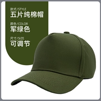 5 кусочков чистой хлопковой медной корректировки военная зеленая