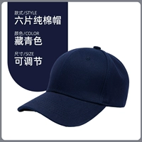 6 кусочков корректировки медного хлопчатобумажной медной, тибетской зеленой