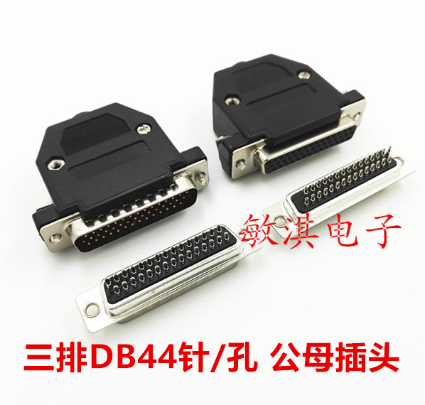 HDB44 core DB44 pin 3 rows three rows 44 core male high density connector male female pin hole welding plug