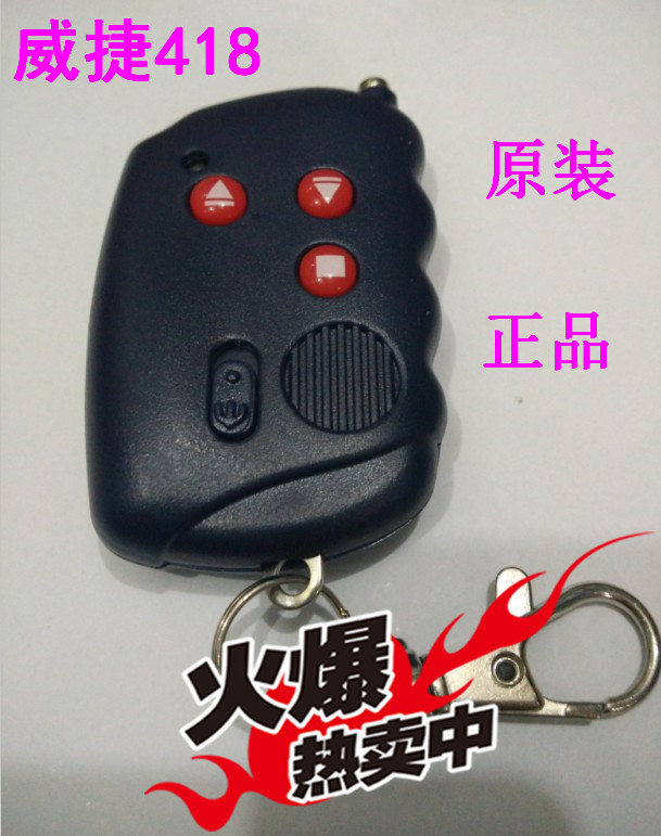 Electric telescopic door remote control gate Weijie 418 welding code universal copy remote control learning code Weijie remote control