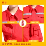 Антистатический лонгслив для работы, тонкий осенний комплект, короткий рукав, делается под заказ