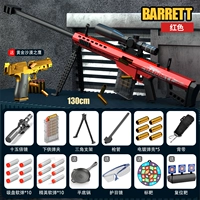 Обновление-супер большая раковина Barrett [красный] дает золотую пустыню орла