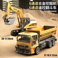 Две установки [8 -простые экскаваторы+поворотные транспортные средства]