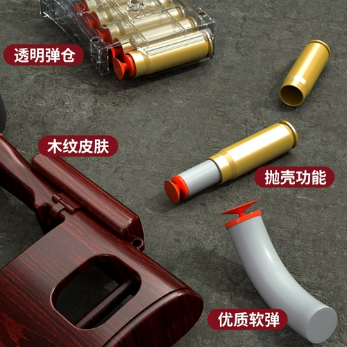 Большая снайперская винтовка, мягкая пуля, дробовик, реалистичная игрушка для мальчиков для взрослых