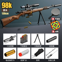 Увеличьте размер оболочки 98K [дерево получает]