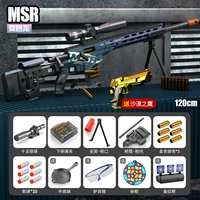 Обновление-супер большой оболоч