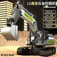 12 Вулканический пепел проходов-экскаватора [версия сплава]