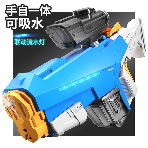 Электрический водный пистолет, автоматическая мощная игрушка для игр в воде, автоматическая стрельба, полностью автоматический, популярно в интернете