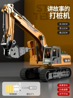 Зарядка версионного драйвера [Инерция Walk+Music+Light+Story] можно распылить