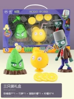 3 подарочные коробки [Железный ствол зомби+бамбуковые побеги+прочный кислотный лимон]