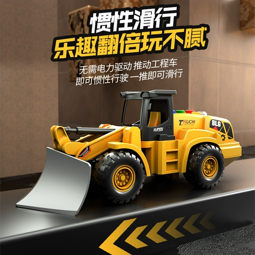Детский большой бульдозер для мальчиков, игрушечная машина, набор