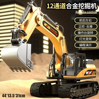 12 Пассаж-Экскаватор Классик Желтый [версия сплава]]