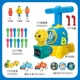 Air Space Boat-Slue [12 Balloon+Space Bug+Transment Table+2 Car+3 карта]
