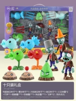 10 подарочных коробок [конфигурация, как показано на рисунке]