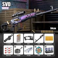 Снайпер с большим SVD 【изменить дракон】