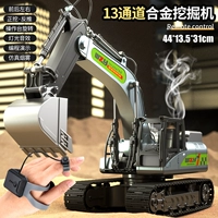 [Обновление жеста инфессии+спрей] 13-токано-волькан-объем серого [версия сплава]]