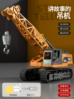 Зарядка версионного кран [Инерция Walk+Music+Light+Story] можно распылить