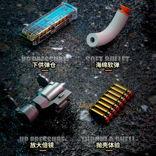 Электрическая мягкая пуля, дробовик, игрушка, реалистичный игрушечный пистолет для мальчиков, пулемет, автоматическая стрельба