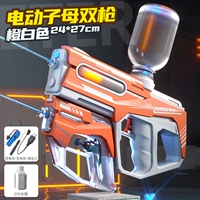 Электрический легкий оранжевый водный пистолет для воды с подсветкой, новая коллекция