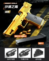 Орел пустынного золотого [высокий сборник]