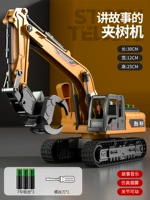 Аккумуляторная версия-дерево