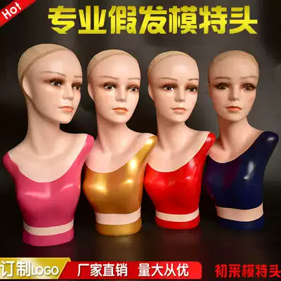 Model head dummy head wig bracket human head model female half-body simulation head model head wig shop display