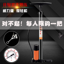 Pump bicycle high pressure portable household battery Electric motorcycle car basketball small inflatable jane trachea