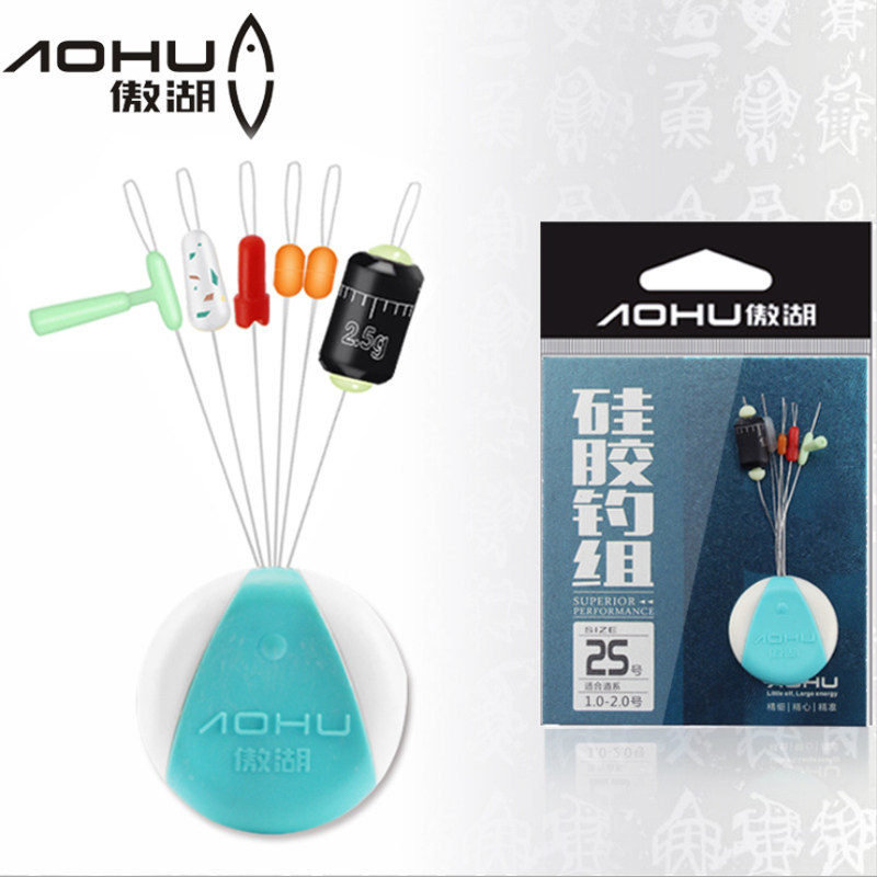 Fishing bean-free suit silicone competitive complete set of convenient fishing gear full set of lead skin floating seat line set accessories small