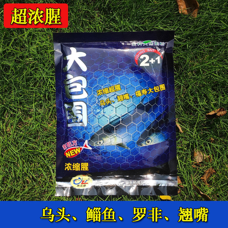 Mullet Special Bait Recipe Salty Fresh Water Specials Fish Teething Ronon Super Intense Fishy Bait Fish's Rui Giant Siege