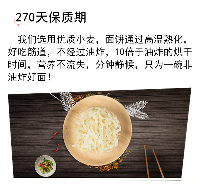 顶大面皮凉皮麻酱热汤擀面皮免煮整箱