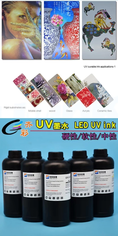 Mực UV LED phù hợp với đầu in Epson DX5 DX10 DX7 Mực UV nhập khẩu nguyên đai nguyên kiện - Mực