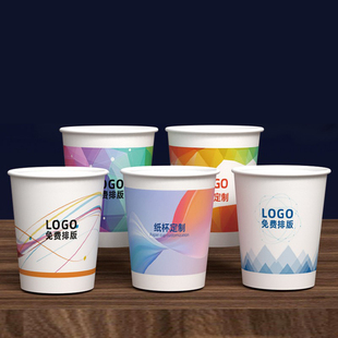 9盎司【可签到】100只加厚一次性纸杯