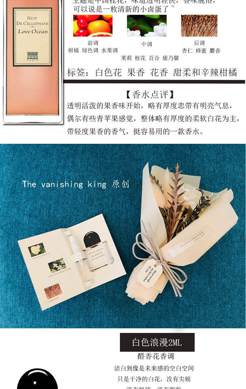 Trà Darjeeling đảo ngược con đường đến Hades of Paris, trẻ mồ côi, bạc, mùa xuân, mùa xuân, nước hoa, mẫu, mẫu, chính hãng - Nước hoa nước hoa lanvin