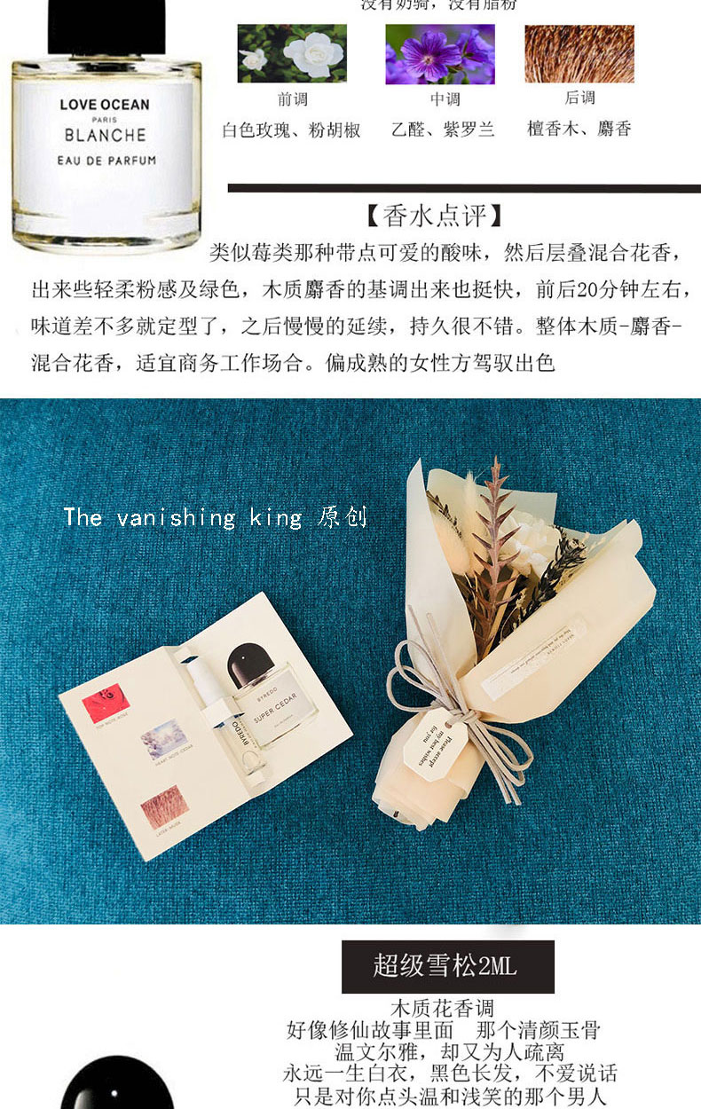 Trà Darjeeling đảo ngược con đường đến Hades of Paris, trẻ mồ côi, bạc, mùa xuân, mùa xuân, nước hoa, mẫu, mẫu, chính hãng - Nước hoa nước hoa lanvin