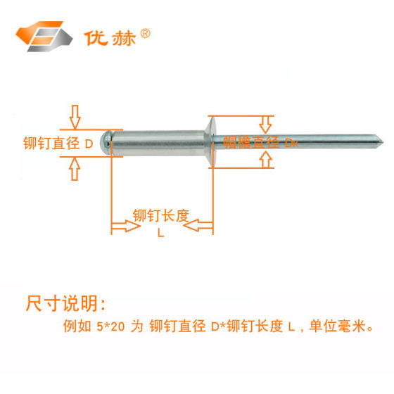 Countersunk head rivets aluminum GB12617 open countersunk hole pull rivets open type flat head pull rivets aluminum core pull rivets