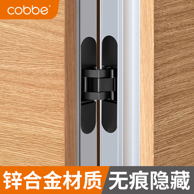 Cabe invisible door hinge three-dimensional adjustable cross wooden door hidden folding dark mounted hinge 180 degrees hidden outside