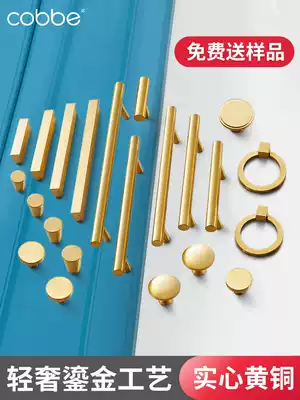 Pure copper handle cabinet door modern light luxury brass handle whole cabinet all copper door handle Golden simple drawer single hole
