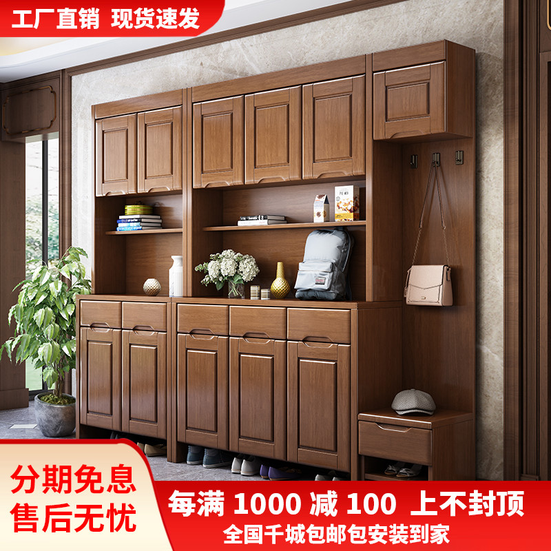 Solid wood shoe cabinet entryway into the shoe cabinet home door modern Chinese large capacity living room assembly door hall cabinet