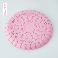 Розовое фрисби