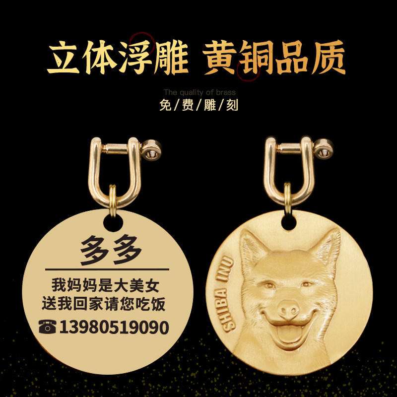 Dog card Custom Pet Identity Card Lettering anti-loss Dog Tag BRAND NAME TEDDY BELL ITEM RING NECKLACE PENDANT TAG