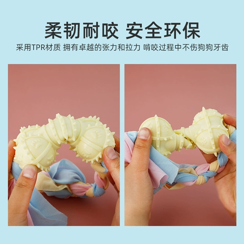 Прорезыватель, резиновая интерактивная игрушка для тренировок, домашний питомец