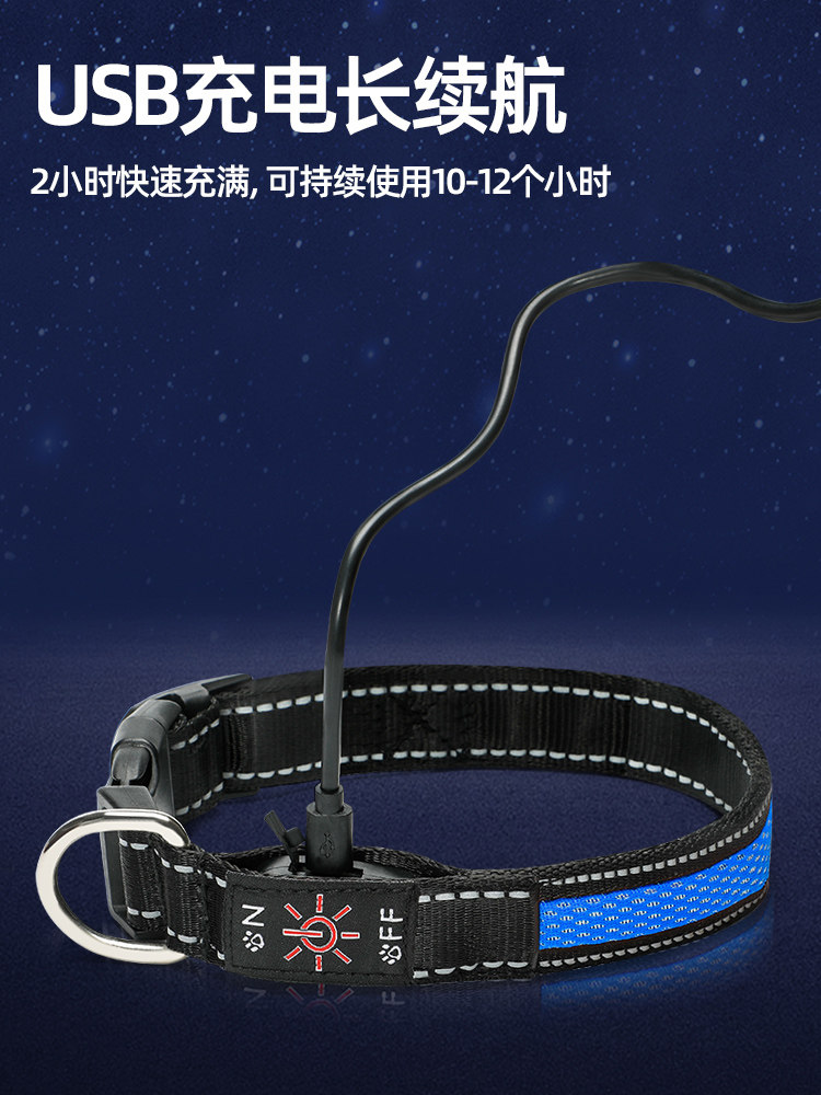 Dog Luminous Collar Pet Neck Ring Dog Walking Light Night Light Collar for Large, Medium, and Small Dogs Leash Rechargeable Adjustable