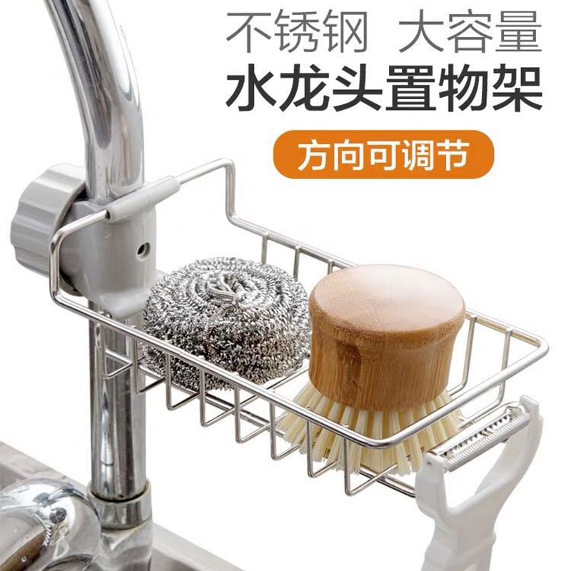 đèn nháy theo nhạc Bếp inox vòi chậu rửa giỏ nhà cửa hàng bách hóa cung cấp hộ gia đình giẻ lưu trữ giá dưới kệ - Thiết bị sân khấu đèn chớp led