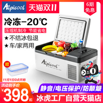 Ice Tiger car refrigerator car home dual-purpose truck 12v24v compression mechanism refrigerated car small mini