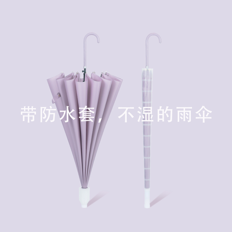16-Rib Waterproof Umbrella, Japanese-Style Curved Handle, Sunny and Rainy Umbrella for Women, Long Handle Umbrella, Car-Mounted Large Size, Reinforced, Thickened, Strong and Wind-Resistant