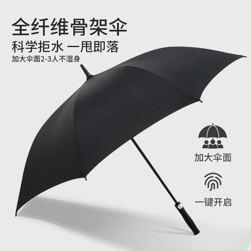 Long-Handle Golf Thickened Umbrella, Advertising Umbrella, Straight Pole Business Double Wind-Resistant Umbrella, Gift Umbrella with Logo Printing, Advertising Umbrella