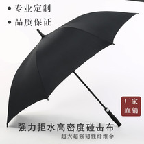 Umbrella long handle umbrella golf umbrella advertising straight bar business double umbrella print gift umbrella logo advertising umbrella